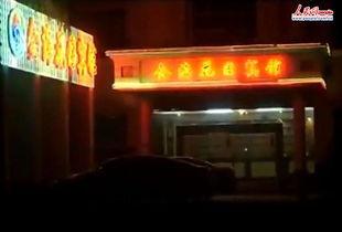 湛江爆料男子视频,男子视频引发热议，真相究竟如何？