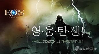 最新回响爆料视频,独家内幕大公开！